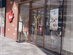 门面-Tims天好咖啡·贝果(雁展路万象天地店)