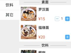 -龙华素斋(龙华路店)