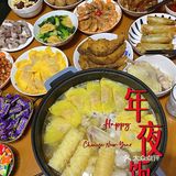 家宴｜年夜饭开吃啦~