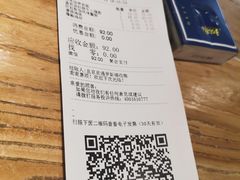 -和府捞面(领展购物广场京通店)
