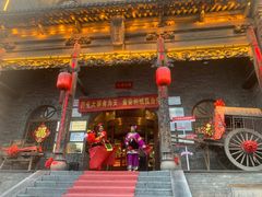 -山西会馆·晋菜·晋商宴·牌匾博物馆(胜利东街店)