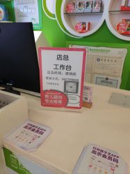 -孩子王(江南万达店)