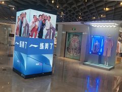 -宝龙城(杭州滨江店)