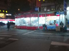 -吉庆街美食广场