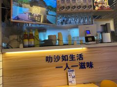 -星椰叻沙·椰浆鲜虾面(江南西店)