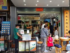 -芝麻糊世家(西华店)