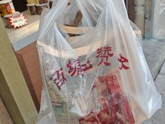 -南塘油赞子(南塘店)