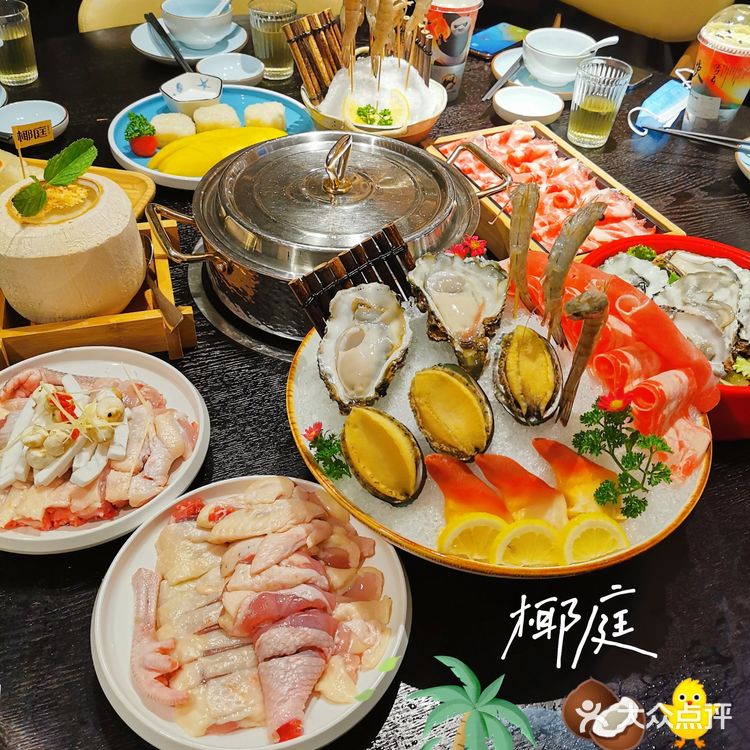 足不出沪，打卡正宗海南椰子鸡火锅
