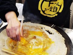 -卞姐蛋饼(陕西南路店)