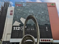 -荔秀服饰文化街区