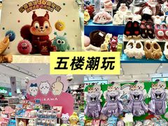 -松雷商业(南岗店)