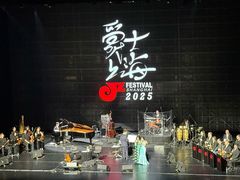 -交通银行前滩31演艺中心