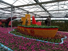 -兰陵国家农业公园