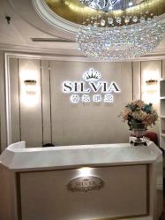 -茜尔维亚修身连锁(杨浦五角场店)