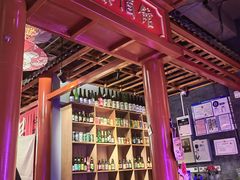 -道乐烧肉酒馆