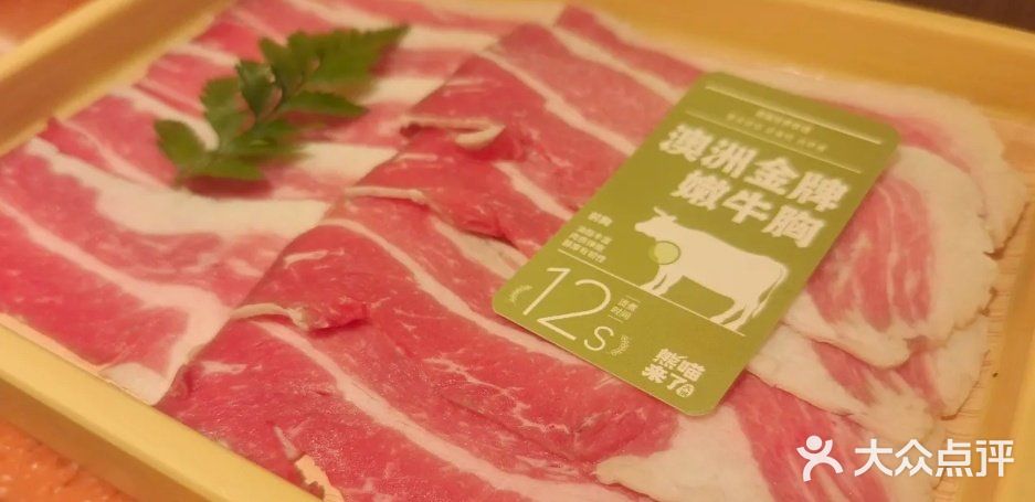美食诱惑