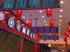 -簋街仔仔小龙虾(总店)