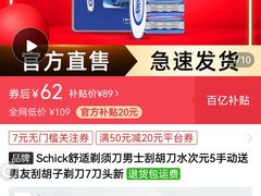 -家乐福(古北店)
