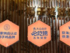 -润园四季椰子鸡火锅(欢乐海岸店)