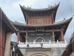 -巍山古城