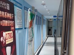 -深圳乐孚正强口腔诊所(宝体店)
