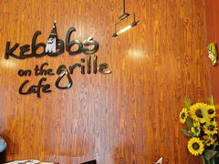 -克比叔叔印度餐厅Kebabs on the Grille(永康路分店)
