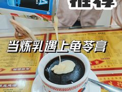 -华生行(大良店)