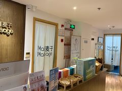 -麦子MaiMassage(打浦桥店)