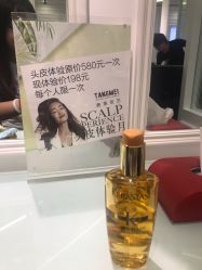 -唐美