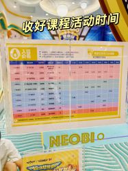 -奈尔宝家庭中心·亲子餐厅(苏州大悦城店)