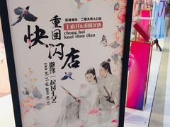 -王府井百货(总府店)