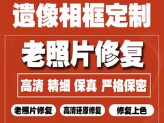 -梨园照相馆(北京店)