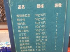-冶春茶社(官园桥店)