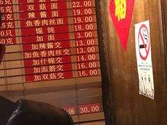 菜单-功德林(南京西路店)