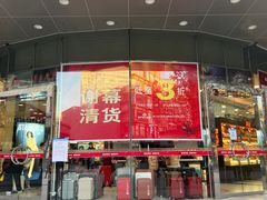 -上海置地广场(南京东路店)