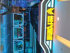 -世代星球·保龄球·镭战真人CS·团建(杨浦店)