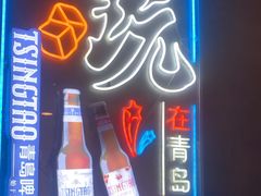 -曹掌柜小酒馆烧烤集团(宾川路店)