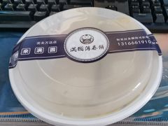 -满园烤鸭·春饼(沈北万达店)