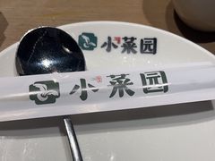 -小菜园新徽菜(南通崇川金鹰店)
