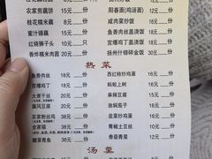 菜单-粗茶淡饭(东关街店)