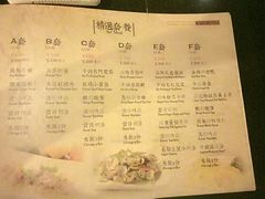 菜单-上岛咖啡(四平路店)