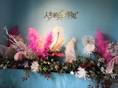 -蜜桃花开·中西融合菜E&W(南长街店)