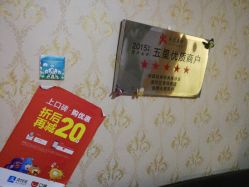 -本真坊美容美体沙龙