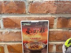 -鹅城粤菜馆(白云山路店)
