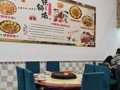 -老东北厨坊(岭南大道店)