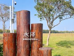 -omitofee咖啡(水泽店)