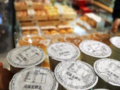 -面包新语(无锡M会员店)