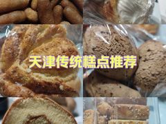 -爱德顺糕点食屋(利民道店)