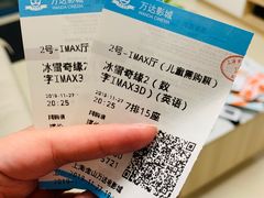 -万达影城(金山万达广场IMAX店)