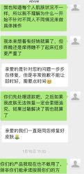-奥斯芬欧系贵族SPA